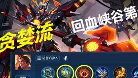 手游亚索最新皮肤爆料图