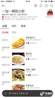 聊城饭店爆料视频最新版,揭秘事件真相与幕后黑幕