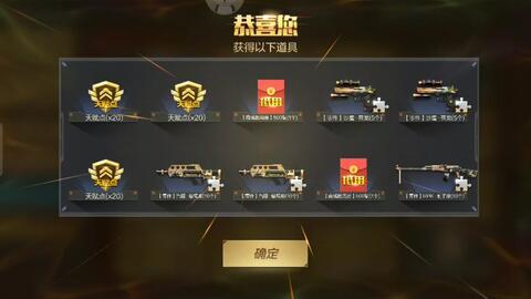 cfm手游m200马忠最新爆料,神秘武器即将亮相，战局再起！