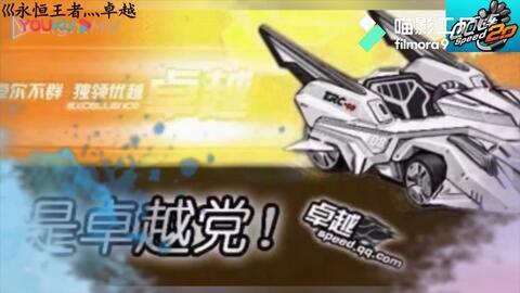 飞车端游10月爆料最新,全新赛道、炫酷技能，带你领略速度与激情！